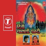 Ashi Kashi Laaj Nahi