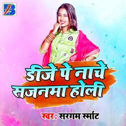 Dj Pe Nache Sajanma Holi-XS1YBhtAWXE