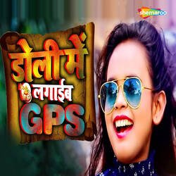 Doli Mein Lagiab Gps-MiQASTp,bWM