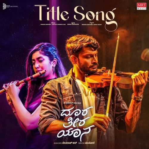 Doora Theera Yaana - Title Song (From "Doora Theera Yaana")