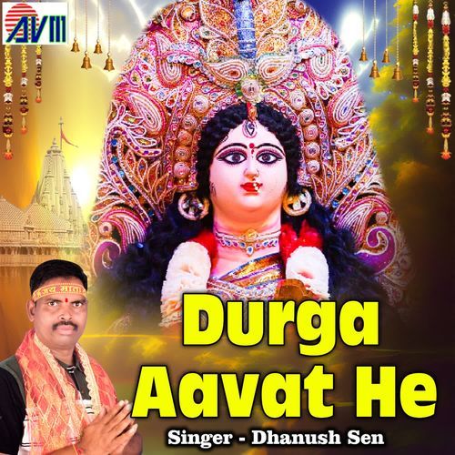 Durga Aavat He