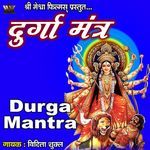 Durga Mantra
