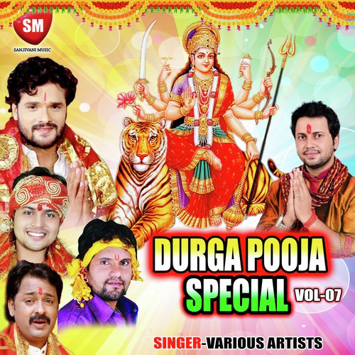 Durga Puja Special Vol-7