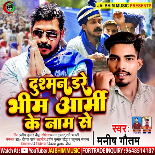 Dushman dare bhim army ke naam se