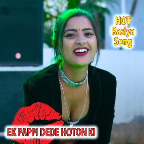 Ek Pappi Dede Hoton Ki