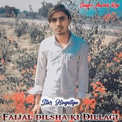 Faijal dilsha ki Dillagi-BVwHAyd5RAM