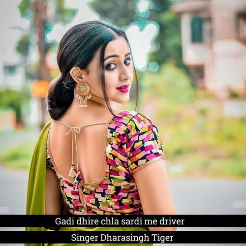 Gadi dhire chla sardi me driver