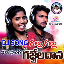 Galu Galu Gajaladana (Dj Song)-KgkSHE1HeUY