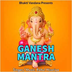 Ganesh Mantra-RxEgRwR1W1I