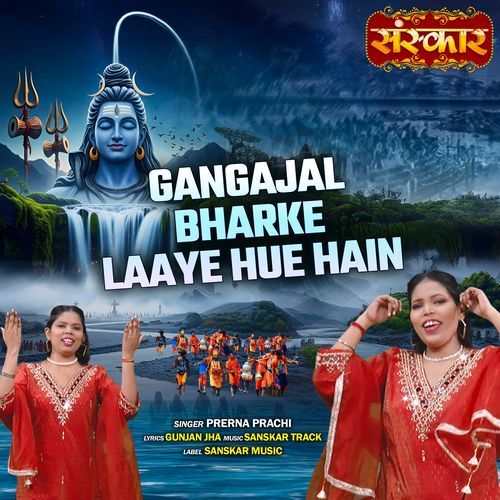 Gangajal Bharke Laaye Hue Hain