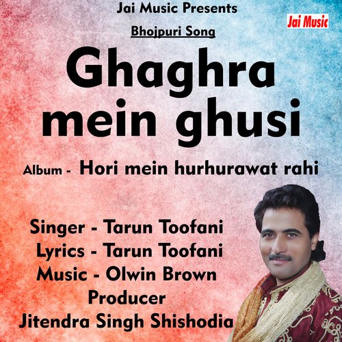 Ghaghra mein ghusi (Hindi Song)