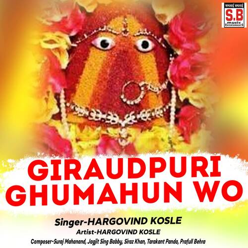 Giraudpuri Ghumahun Wo
