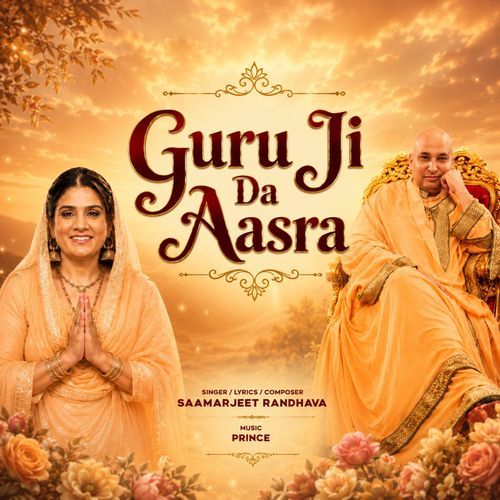 Guru Ji Da Aasra