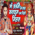 Guru Ke Bagair Hira Janam Kho Rahe Hai