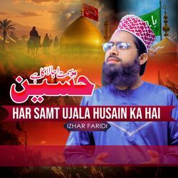 HAR SAMT UJALA HUSAIN KA HAI