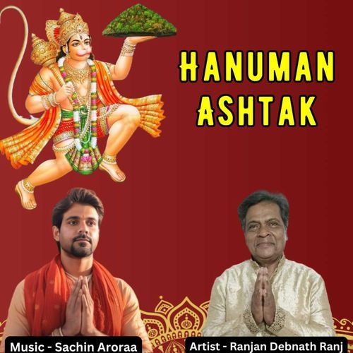 Hanuman Ashtak