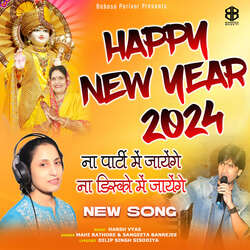 Happy New Year 2024-RgUNBgB-XFQ