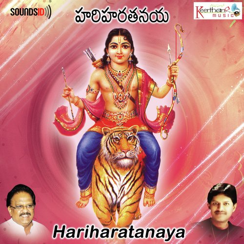 Hariharatanaya
