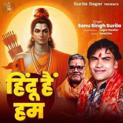 Hindu Hai Hum