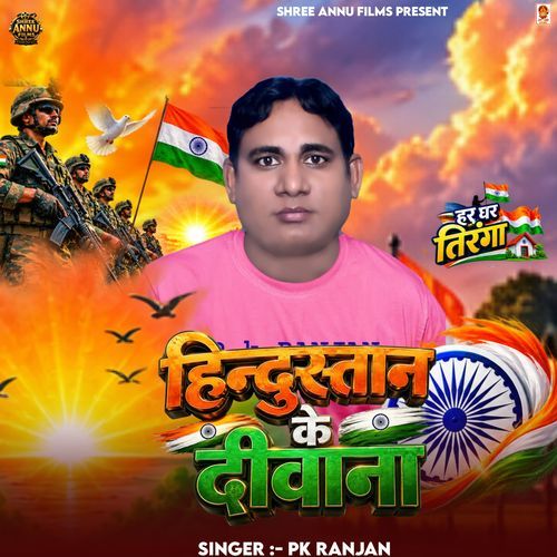 Hindustan Ke Deewana