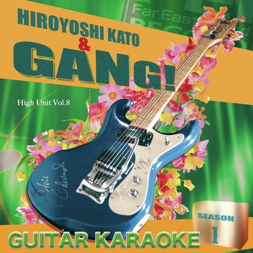 Hiroyoshi Kato and Gang: Season One (Guitar Karaoke)