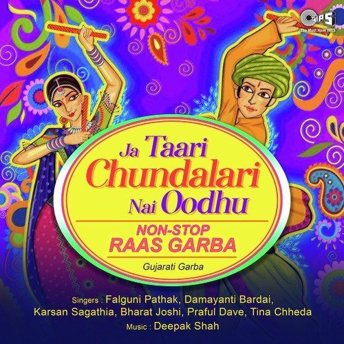 Ja Taari Chundalari Nai Oodhu - Part 2