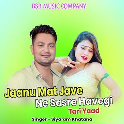 Jaanu Mat Jave Ne Sasre Havegi Tari Yaad-Pz0bWDVfAkk