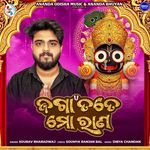 Jaga Tate Mo Rana artwork
