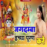 Jagdamba Ichcha Puran Kre