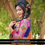 Jagdo Padosan Liyasi