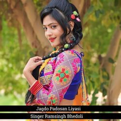 Jagdo Padosan Liyasi
