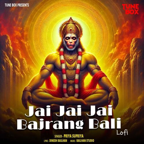 Jai Jai Jai Bajrang Bali - Lofi