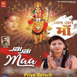 Jai Jai Maa-R1gdBBBdXlQ