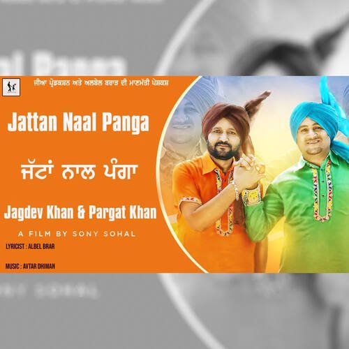 Jattan Naal Panga