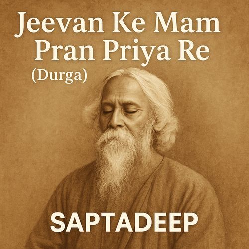 Jeevan Ke Mam Pran Priya Re (Durga)