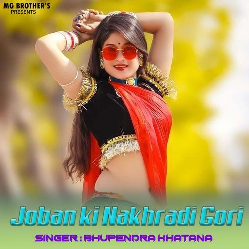 Joban Ki Nakhradi Gori