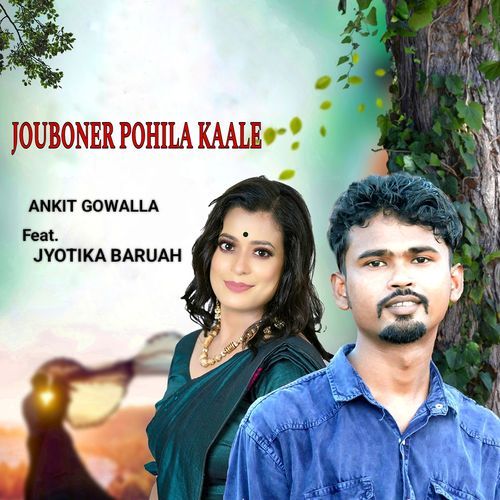 Jouboner Pohila Kaale