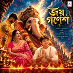 Joy Ganesh