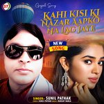 Kahi Kisi Ki Nazar Aapko Na Lag Jaye