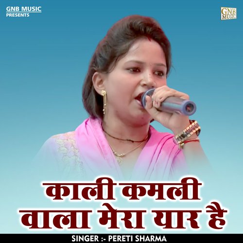 Kali kamali vala mera yaar hai (Hindi)
