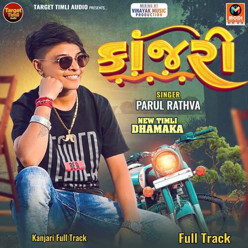 Kanjari Full Track