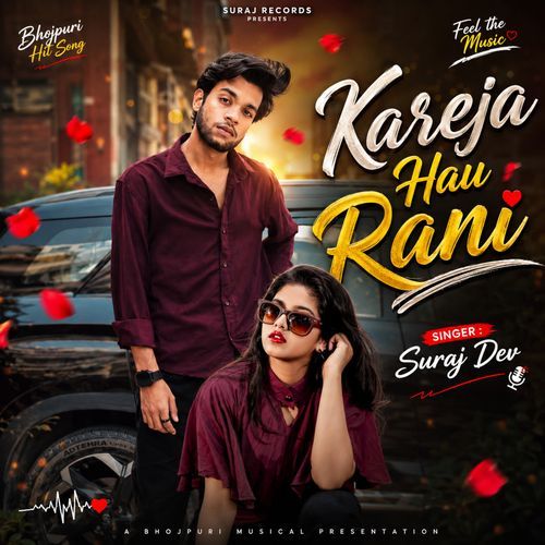 Kareja Hau Rani