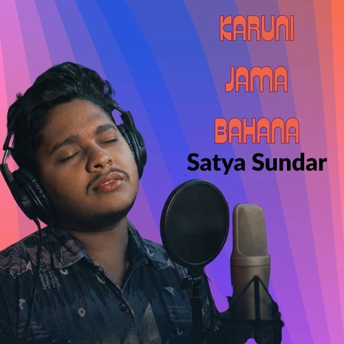 Karuni Jama Bahana