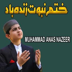 Khatm e Nabuwwat Zindabad-Hj0pfR1HegY