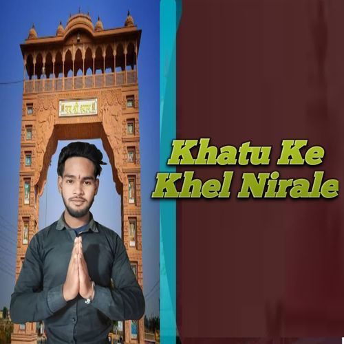Khatu Ke Khel Nirale
