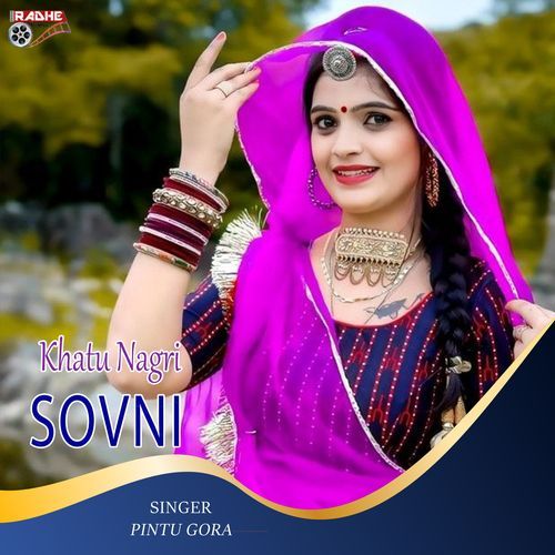 Khatu Nagri Sovni