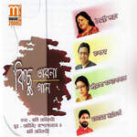 Kichu Bhabna Kichu Gaan