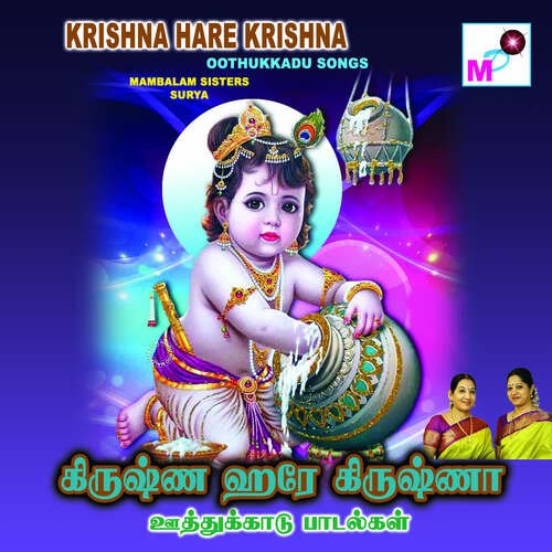 Muthukrishna