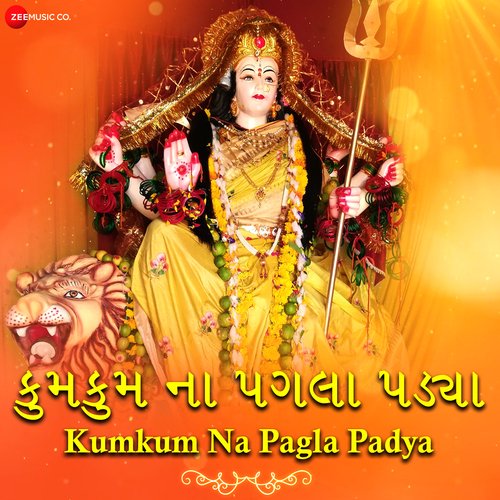 Kumkum Na Pagla Padya - Zee Music Devotional