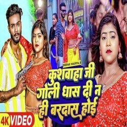 Kushawaha ji Goli Dhansh Di Nahi Bardas Hoi